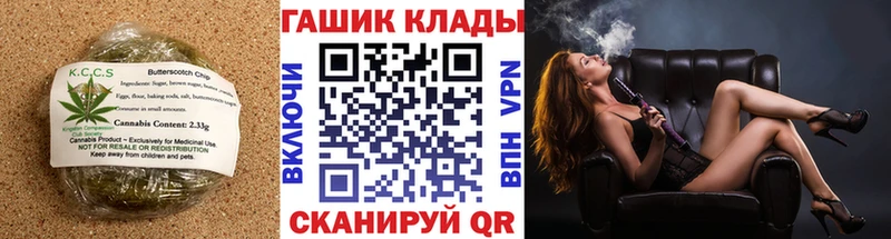 Cannafood марихуана  дарнет шоп  Балей 
