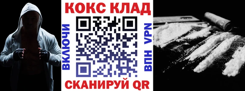 КОКАИН FishScale  купить  сайты  Балей 