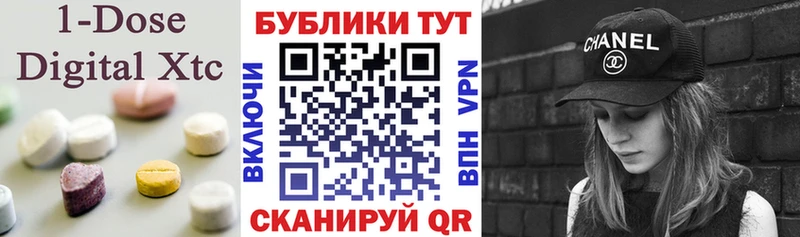 сколько стоит  OMG вход  ЭКСТАЗИ Philipp Plein  Балей 