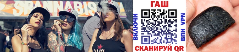 ссылка на мегу ТОР  shop Telegram  ГАШИШ VHQ  Балей 