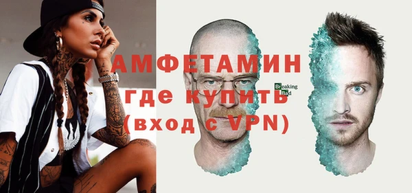 МДМА Баксан