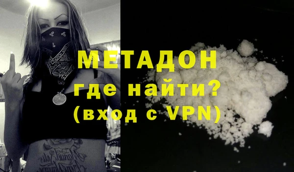 прущий лед Аркадак