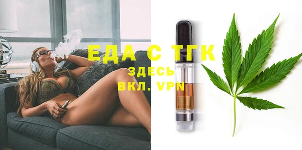 mix Нижний Тагил