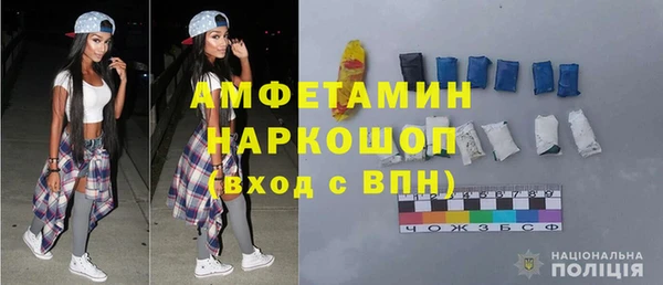 прущий лед Аркадак