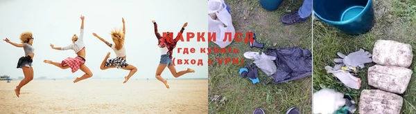 гашиш Арсеньев