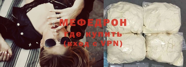 прущий лед Аркадак