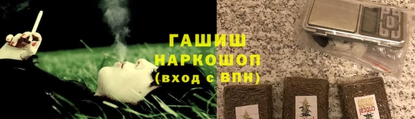 скорость Армянск