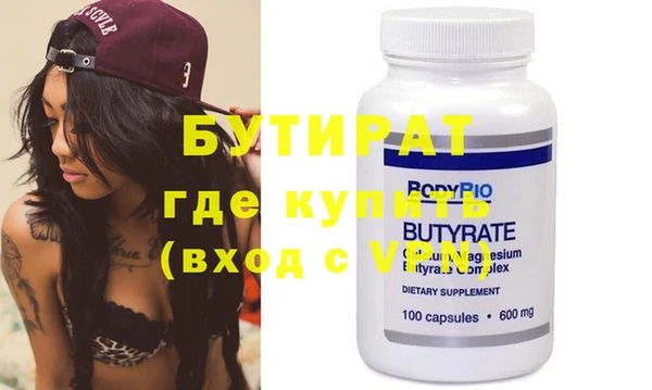 MDMA Балабаново