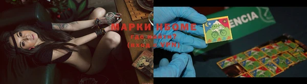 MDMA Балабаново