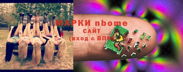 прущая мука Балахна