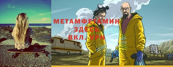 прущий лед Аркадак