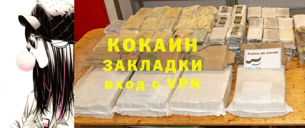 скорость Армянск