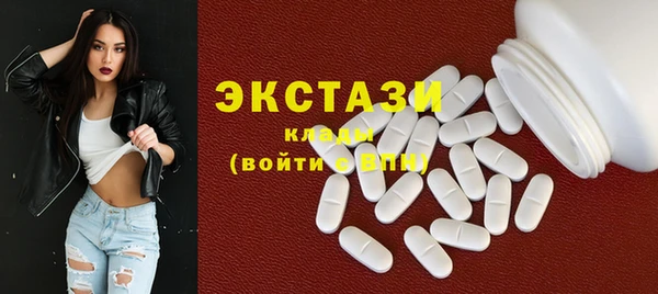MDMA Балабаново