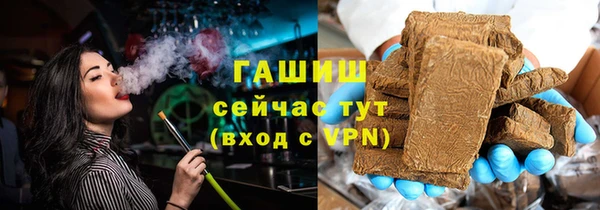 гашиш Арсеньев