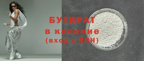 МДМА Баксан