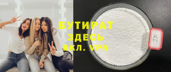 МДМА Баксан