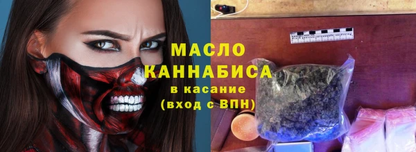 скорость Армянск