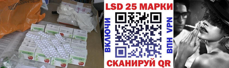 Лсд 25 экстази кислота hydra зеркало Балей
