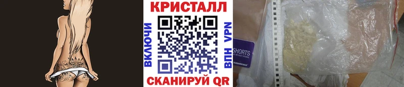 как найти   OMG вход  МЕТАМФЕТАМИН мет  Балей 