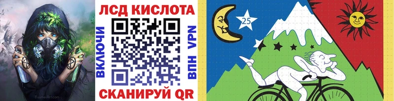 дарк нет состав наркошоп Балей Марки NBOMe 1,5мг