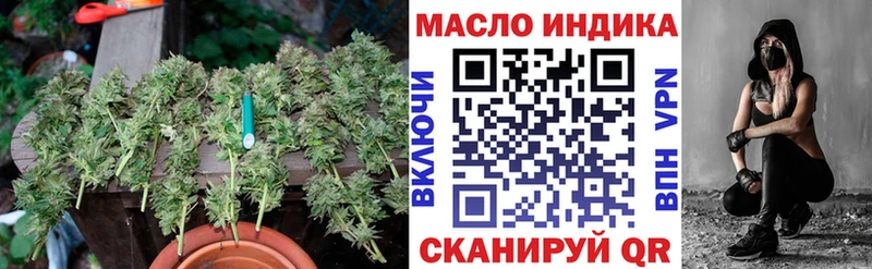 гидра как зайти  Балей  ТГК THC oil  купить наркотик 