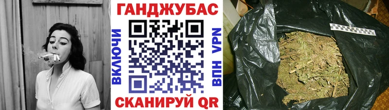МАРИХУАНА план  Балей 