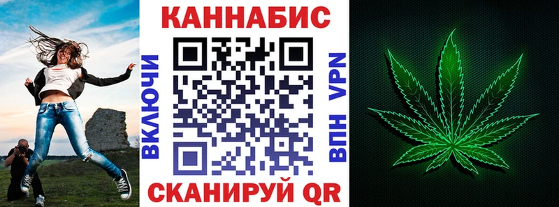 Бошки Шишки сатива Балей